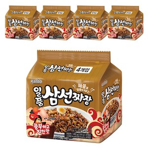 팔도일품 삼선짜장 120g, 20개, (4개입 X 5팩)