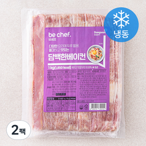 비셰프 담백한 베이컨 (냉동), 1kg, 2팩