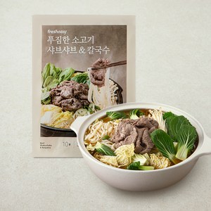 프레시지 푸짐한 소고기 샤브샤브 & 칼국수 3~4인분, 1.28kg, 1개