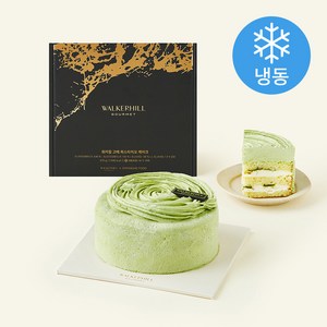 신세계푸드 워커힐 고메 피스타치오 케이크 (냉동)