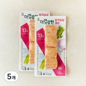 더건강한 닭가슴살 한입큐브