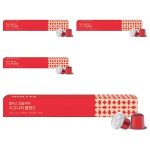 할리스 시그니처 블렌드 캡슐커피, 5g, 10개입, 4개