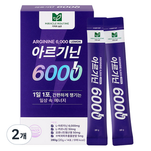 미라클루틴 아르기닌 6000, 280g, 2개