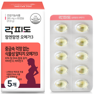락피도 맘엔맘엔 오메가 3, 60정, 21.9g, 5개