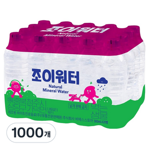 조이워터 생수 무라벨, 500ml, 1000개