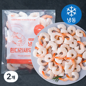 칵테일 흰다리 새우살 자숙 탈각 꼬리유 (냉동), 500g(중, 45~55미), 2개