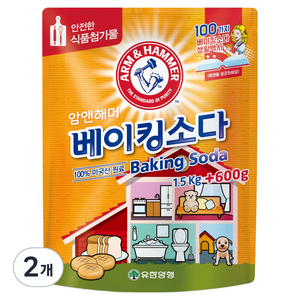 암앤해머 베이킹소다, 2.1kg, 2개