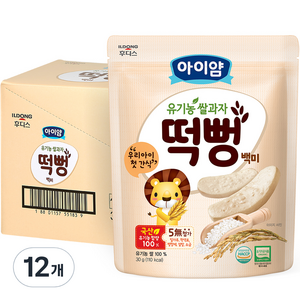 일동후디스 아이얌 유기농 쌀과자 떡뻥, 백미맛, 30g, 12개