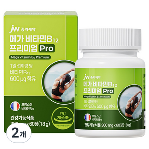 JW중외제약 메가 비타민B 12 프리미엄 Pro 18g, 60정, 2개
