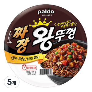 왕뚜껑 짜장 105g, 5개