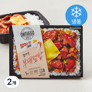 아워홈 온더고 햄가득 부대덮밥 (냉동), 310g, 2개
