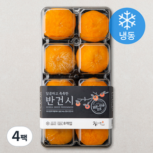 감미인 GAP 인증 반건시 8개입 (냉동), 500g, 4팩