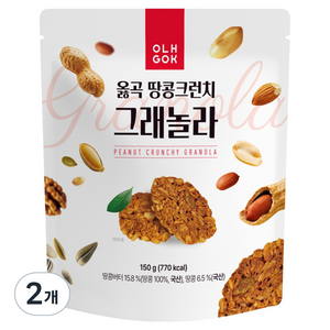옳곡 땅콩크런치 그래놀라 시리얼, 150g, 2개