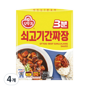 오뚜기3분 쇠고기 간짜장, 200g, 4개