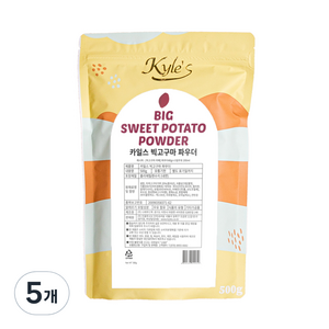 카일스 빅고구마 라떼 파우더