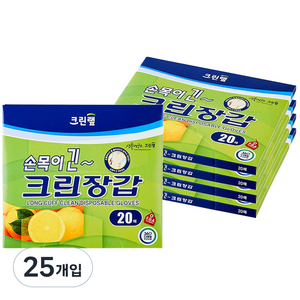 크린랲 손목이 긴 크린장갑, 20매입, 25개입