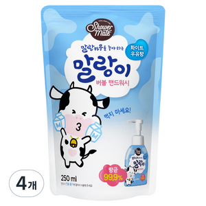 샤워메이트 말랑카우 버블 핸드워시 화이트 우유향 리필, 250ml, 4개
