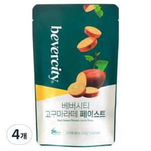 베버시티 세미 고구마라떼 페이스트