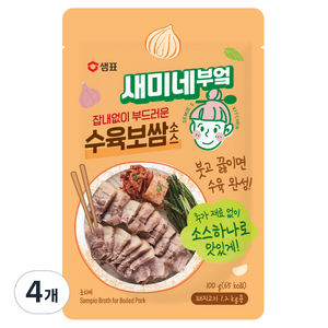 새미네부엌 잡내없이 부드러운 수육 보쌈 소스, 100g, 4개