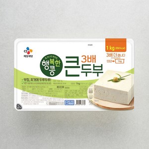 CJ제일제당 행복한콩 큰두부, 1kg, 1개