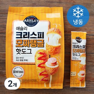 애슐리 크리스피 모짜탱글 핫도그 (냉동), 800g, 2개