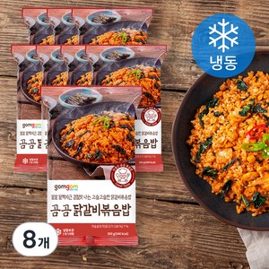 곰곰 닭갈비볶음밥 (냉동), 300g, 8개