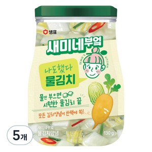 새미네부엌 물김치 양념, 130g, 5개