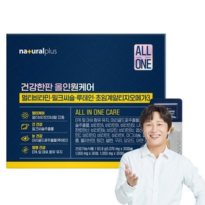 내츄럴플러스 건강한판 올인원케어 멀티비타민 밀크씨슬 루테인 초임계알티지오메가3, 30정, 1개