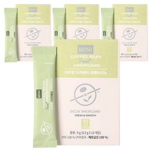 커피빈 디카페인 아메리카노 원두커피스틱