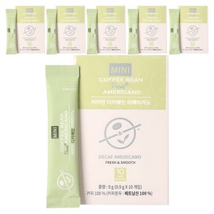 커피빈 디카페인 아메리카노 원두커피스틱