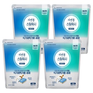 자연퐁 스팀워시 식기세척기용 세제 베이킹소다 55p, 550g, 4개
