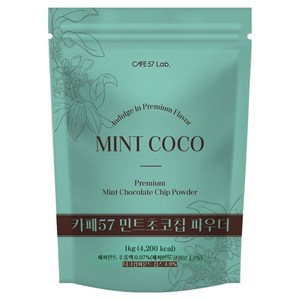 카페57 프리미엄 민트 초코칩 파우더, 1kg, 1개입, 1개