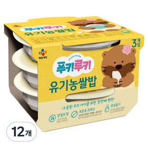 CJ제일제당 푸키루키 유기농 쌀밥, 130g, 12개