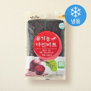 우리땅 유기가공식품 인증 다진 비트 (냉동), 100g, 1개