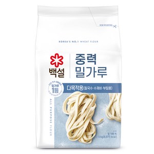 백설 중력 밀가루, 2.5kg, 1개