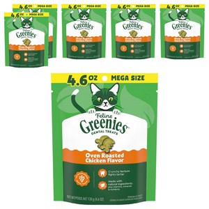 그리니즈 고양이 필라인 덴탈 스낵