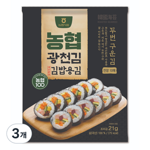 농협식품 광천 김밥용 김, 21g, 3개