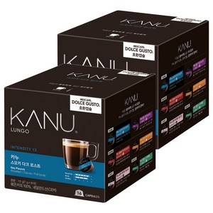 카누 스모키 다크로스트 돌체구스토 호환 캡슐커피