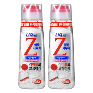 리큐 제트 얼룩지우개, 200ml, 2개