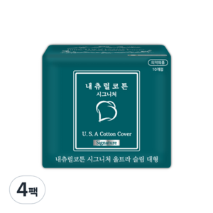 내츄럴코튼 시그니처 울트라슬림 생리대 날개형