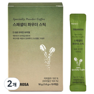테라로사 스페셜티 파우더 원두커피믹스 브라질, 1.6g, 10개입, 2개