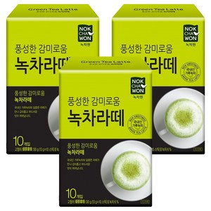 녹차원 녹차라떼