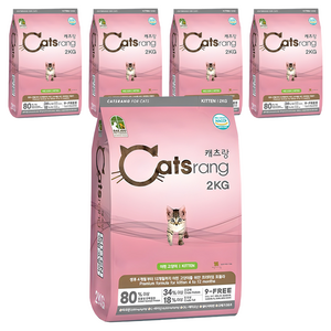 캐츠랑 고양이 기능성 사료