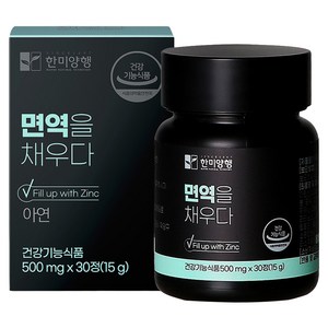 한미양행 면역을 채우다 15g, 30정, 1개