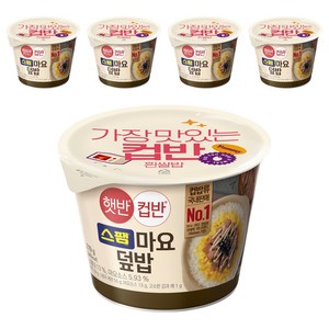 햇반컵반 스팸마요 덮밥, 219g, 5개