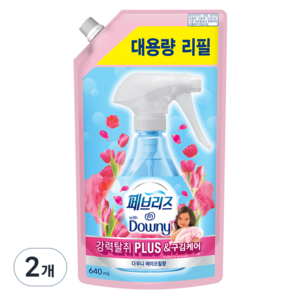 페브리즈 강력탈취 PLUS&구김케어 리필, 640ml, 2개