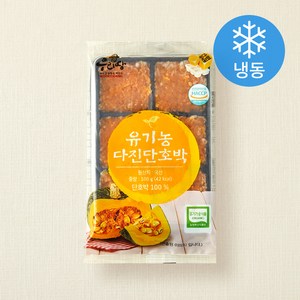 유기가공식품 인증 웰팜넷 유기농 다진단호박 (냉동), 100g, 1개