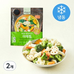 믹스밀 바로 데워먹는 야채찜 (냉동), 1kg, 2개