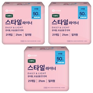 디펜드 여성용 스타일 무향 라이너