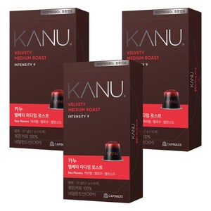 카누 벨베티 미디엄 로스트 네스프레소 호환 캡슐 커피